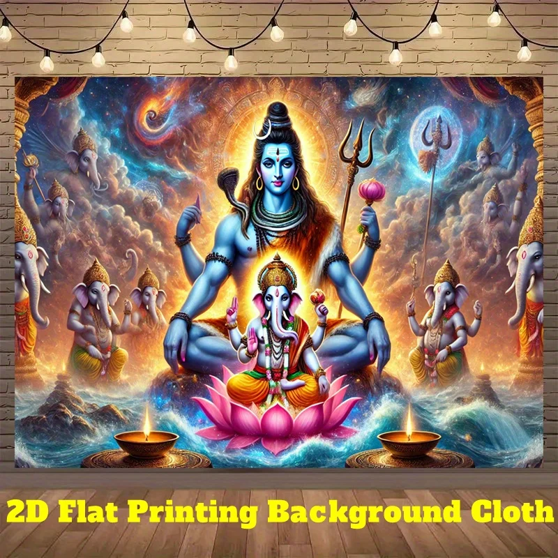 Hindu Deity Tapestry, Shiva & Ganesha Wall Hanging, Spiritual Yoga Art Decor for Meditation Room Bedroom Background