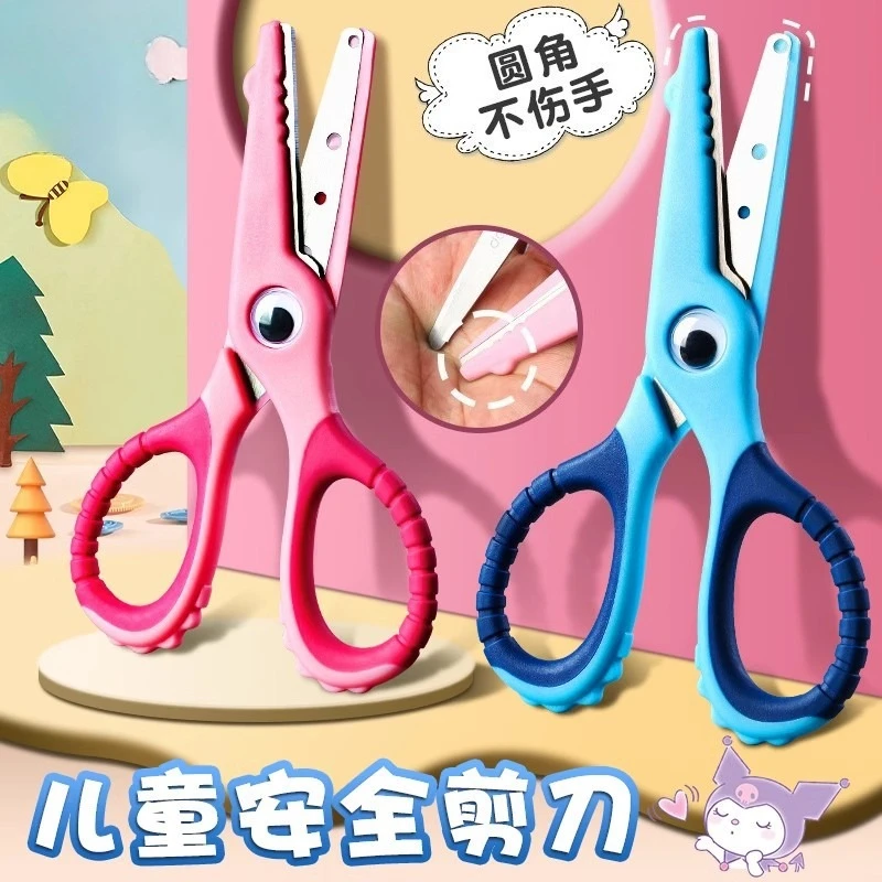 

1 шт. детские безопасные ножницы-ножницы с закругленным кончиком и декоративными краями для детских поделок