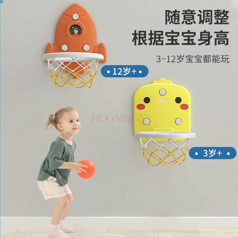 Children's adjustable basketball stand, baby ball shooting toys, indoor non punching hanging basketball frame for babies