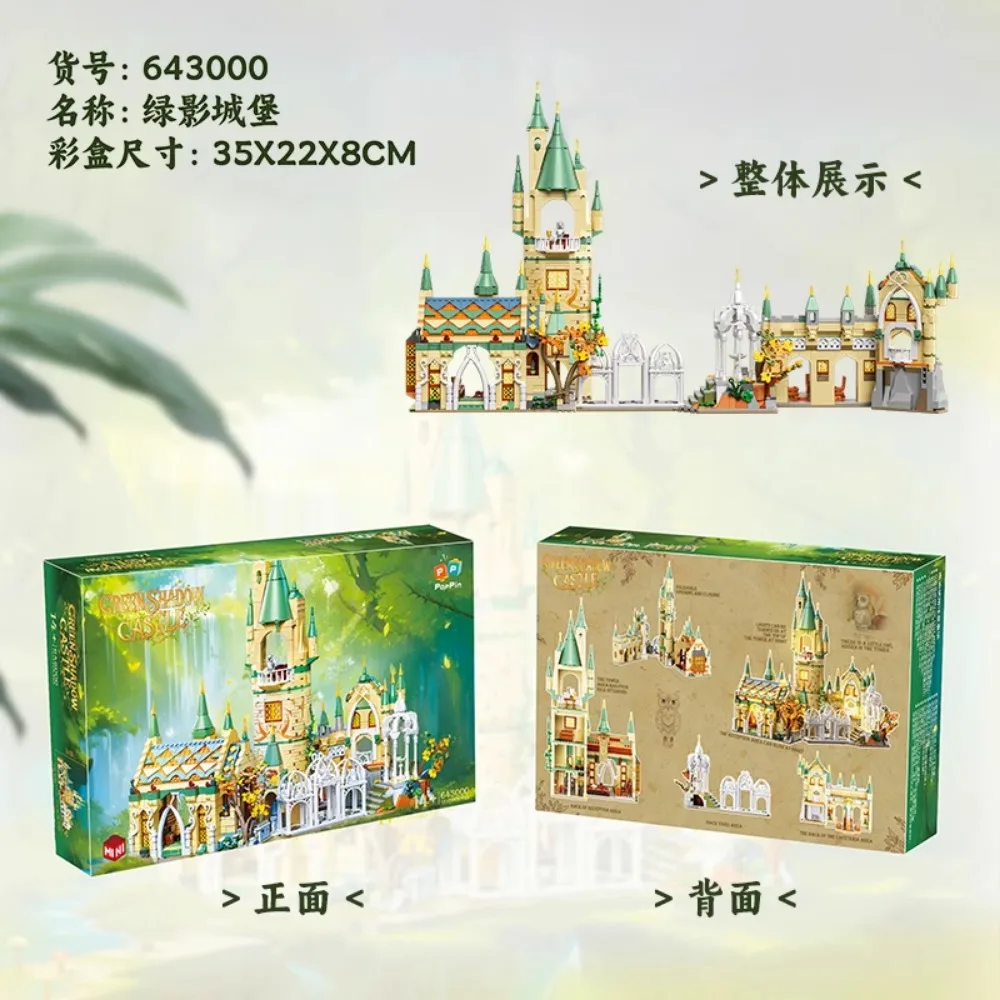 Anneaux de seigneur du film, château d'ombre verte, blocs de construction de maison Rivendell, modèle de bricolage, jouets à assembler créatifs, cadeau pour enfant adulte, 1555 pièces