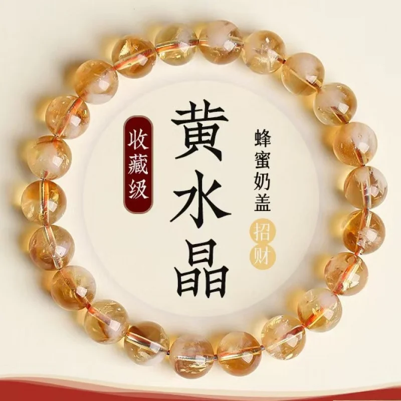 

Natural honey-colored beaded bracelet girls, yellow citrine bracelet with lucky beads.