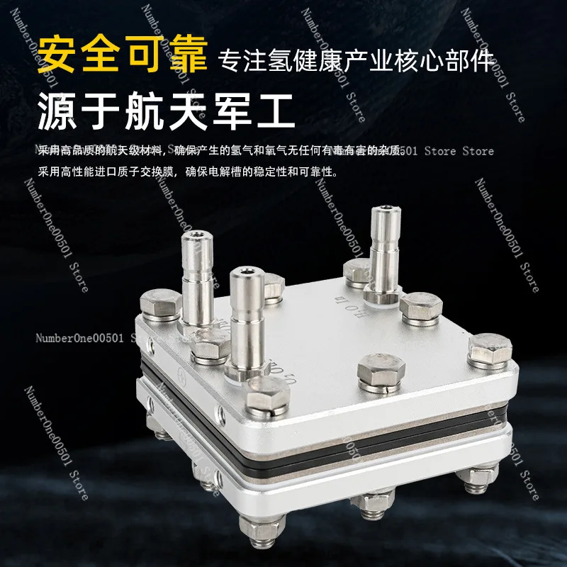 H50PEM Electrolyzer Hydrogen Generator Core Component Hydrogen Electrolyzer for Oxygen Machine