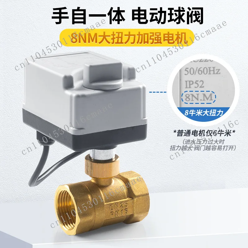 Manual integrated electric two-way ball valve 220v24v12v normally closed brass silk buckle water valve miniature electric valve