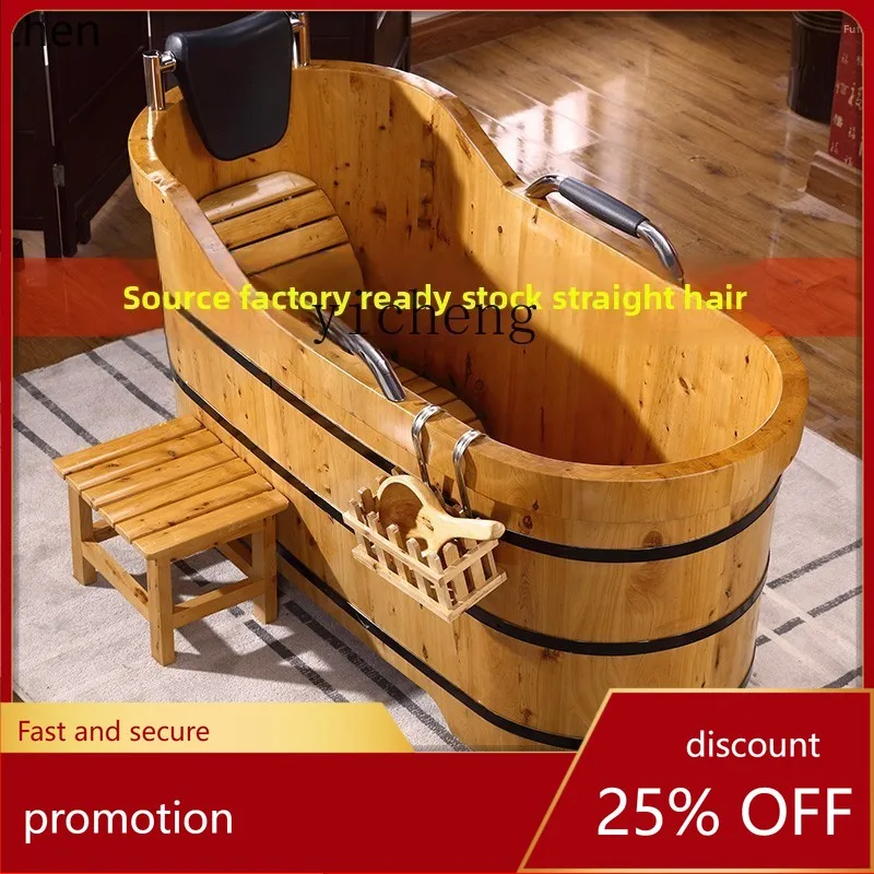 HXL wooden bucket bath bucket with lid full body fumigation adult commercial beauty salon bath household bathtub