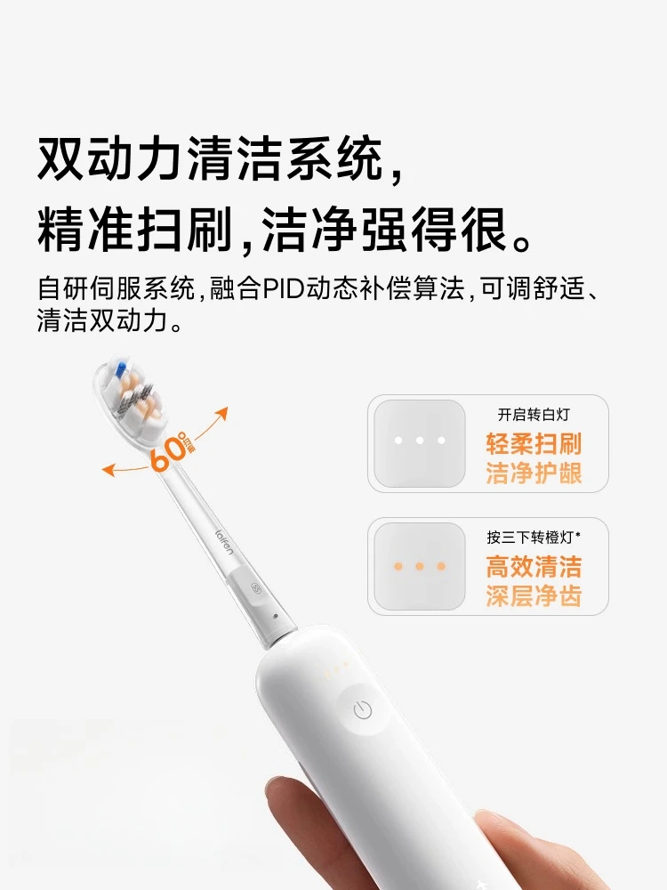 Vibrating electric toothbrush i2 adult couple soft hair home smart birthday gift
