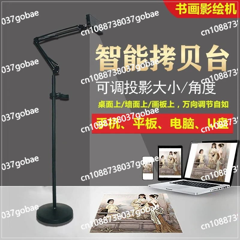 Calligraphy and Painting Shadow Painting Machine Painting Calligraphy Copying Board Projector