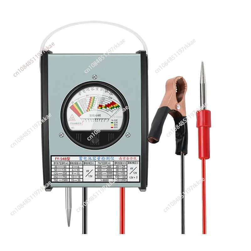 FY54B Pointer Battery Testment Analog Car Battery Load Testment 2V-12V for Vehicle and Electric Vehicle Battery Capacity