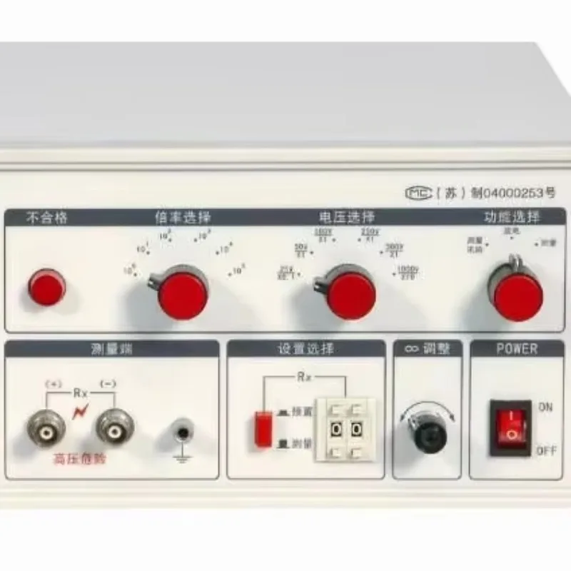 

Lithium Battery YD2681A Short Tester