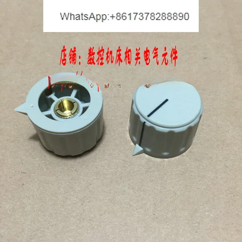 Numerical control machine tool band switch mode feed spindle quick matching knob, screw cap, plastic cover