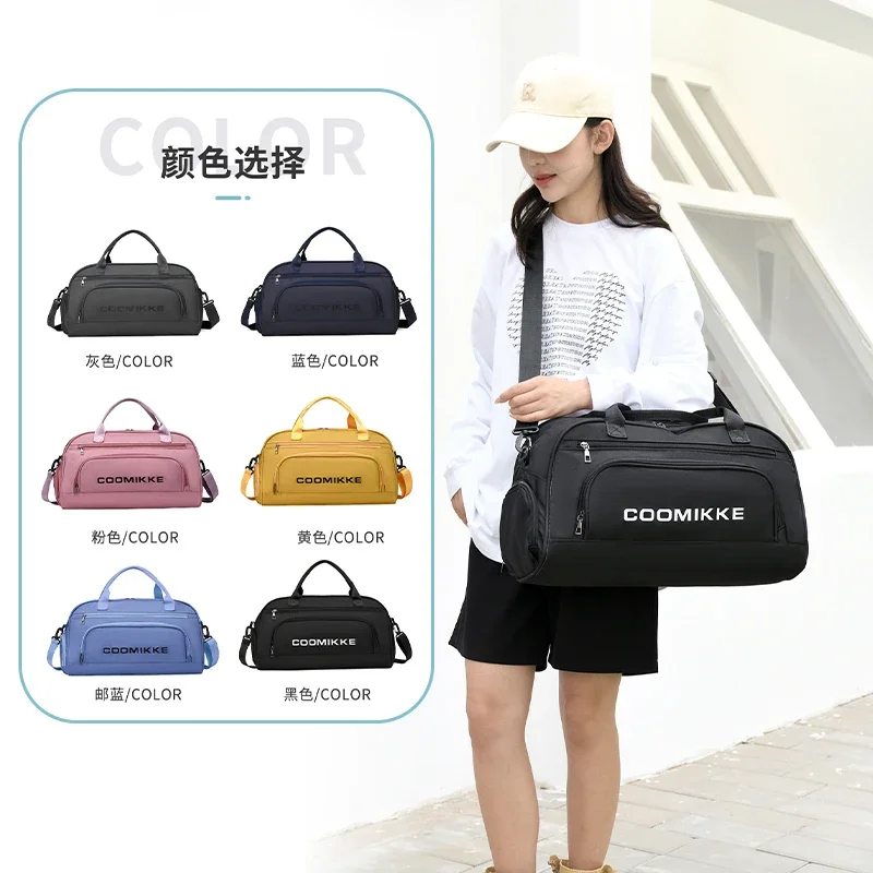 Sports Fitness Bag Dry and Wet Separation Large Capacity Travel Bag Handbag Oxford Cloth Portable Luggage Bag