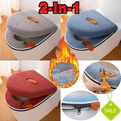 New Bathroom Warm Toilet Seat Cover Set Convenient To Pull Thicken Soft Velvet Cartoon Zipper Case WC Potty Cover for Winter
