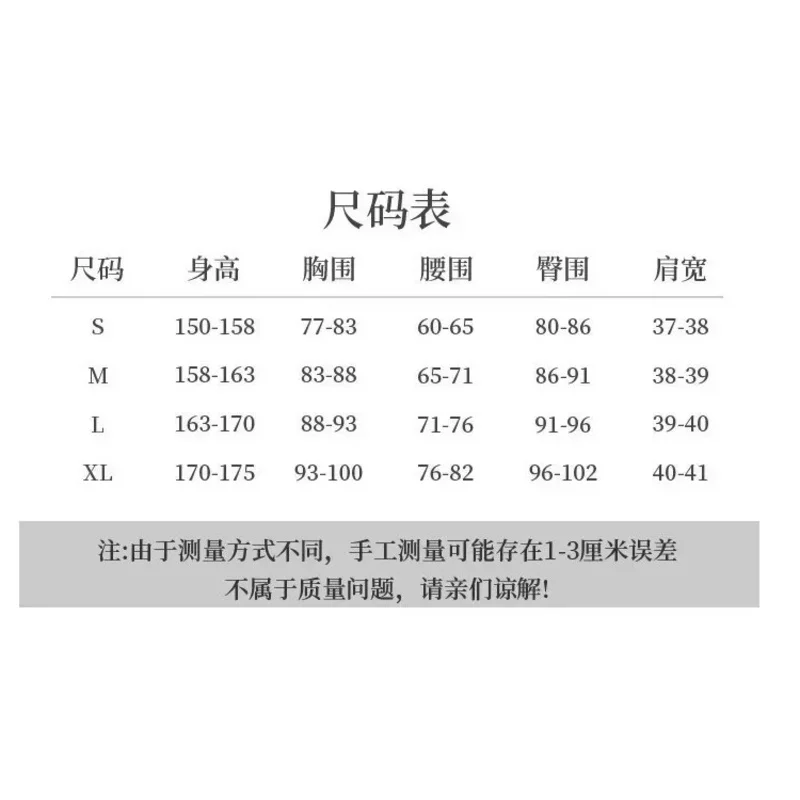 2025 yiyi Demon Slayer tejido completo de plumas fantasma asesino uniforme del equipo gusano Cosplay conjunto Kochou Shinobu