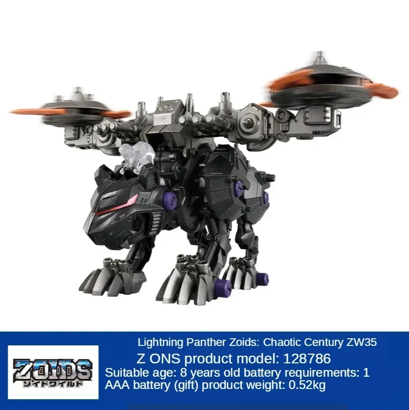 Zoids โมเดลอนิเมชั่นของทหารทำจากเหล็กของเล่นรูปไดโนเสาร์พร้อมตุ๊กตาสิงโตง่ามยาว