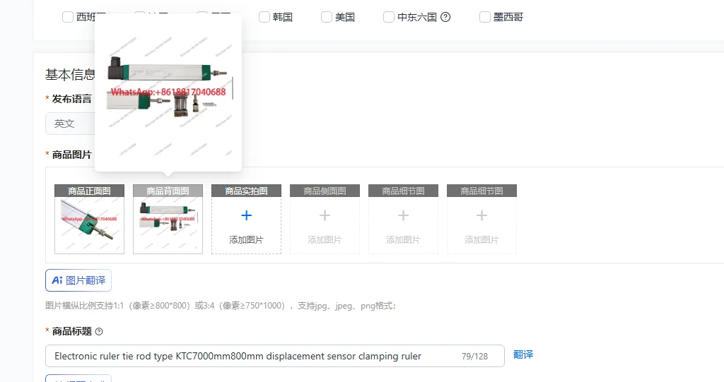 

Electronic ruler tie rod type KTC7000mm800mm displacement sensor clamping ruler