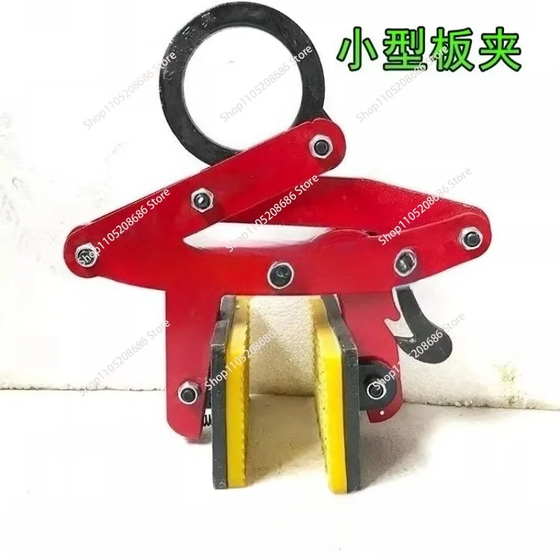 A type 320KG Marble Stone Glass Vertical Lifting Clamp Stone Lifting Industrial Grade 6CM Opening Size