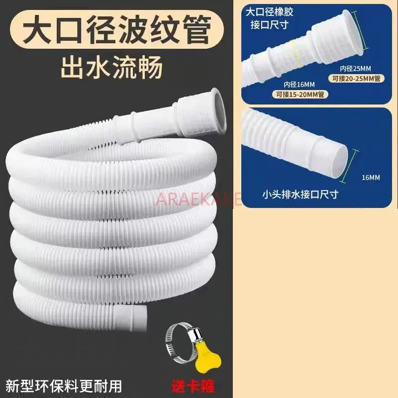 

1pcs Kitchen faucet extender, water hose, household extension universal universal joint, thickened plastic pipe for tap water