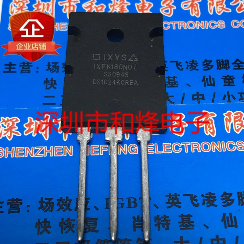 

5шт-10шт IXFK180N07 TO-264 70В 180А НОВЫЙ И ОРИГИНАЛЬНЫЙ НА СКЛАДЕ