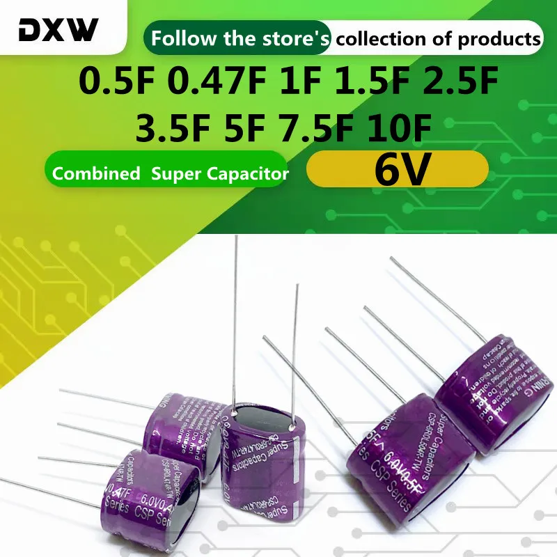 1pcs/Lot Supercapacitor 6V 0.5F 0.47F 1F 1.5F 2.5F 3.5F 5F 7.5F 10F Combined  Super Capacitor