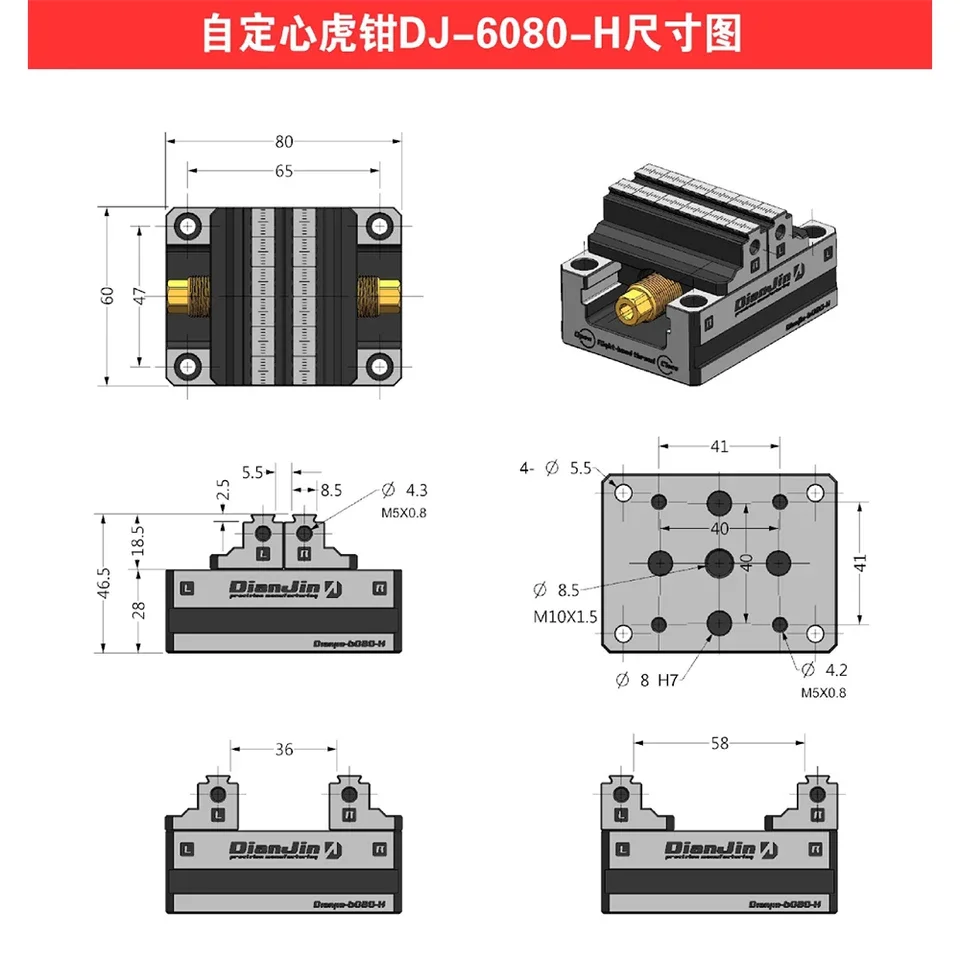 New DJ-6080H DJ 70100S Self Centering Vise Four Five Axis Fixture Self-centering Vise Positive and Negative Quick Clamping