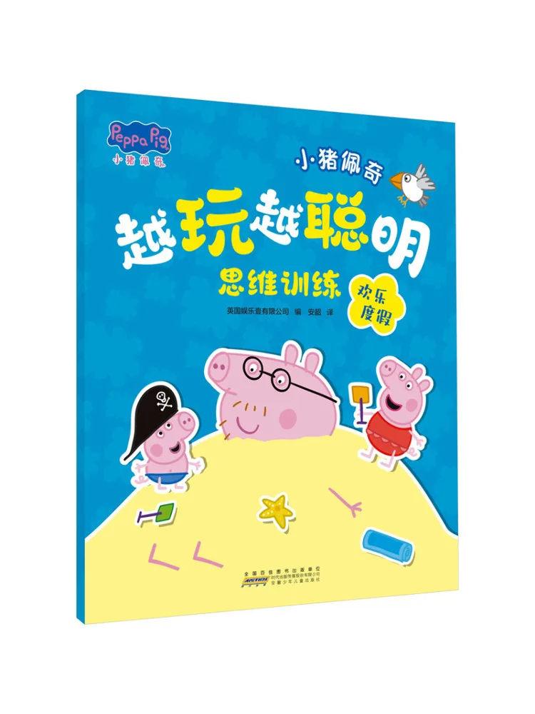 

Книга-Winshare Пеппа Свинья Смачите больше, она играет с этим мышлению, обучение счастливым отпускам