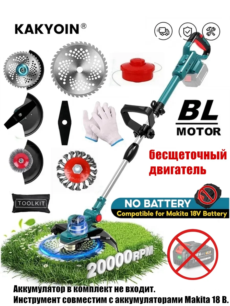 3800W Cordless Lawn Mower Brushless Motor Electric Grass Trimmer Adjustable Length Angle Telescopic Wire Wheel NO Battery