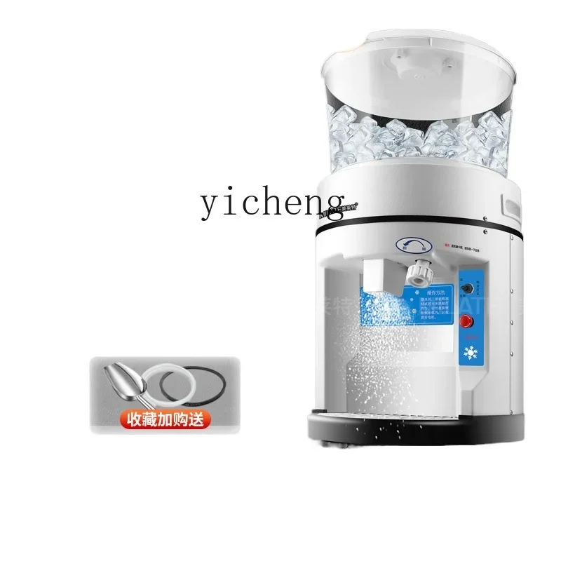 XL Ice Shaver Commercial Large Large Capacity Ice Machine Sashimi Kitchen Dessert Shop Ice Crusher