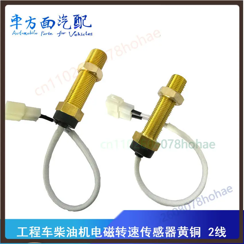 Mechanical Tachometer Speed Sensor M16 M18 For Weichai Diesel Engineering Vehicle