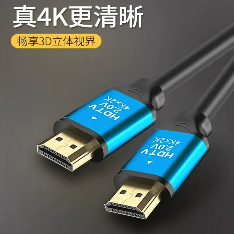 for Youku Skyworth Set Top Box HDMI Cable High Definition Data Cord for LCD TV Sub Connection HD Video Audio Adapter Wire