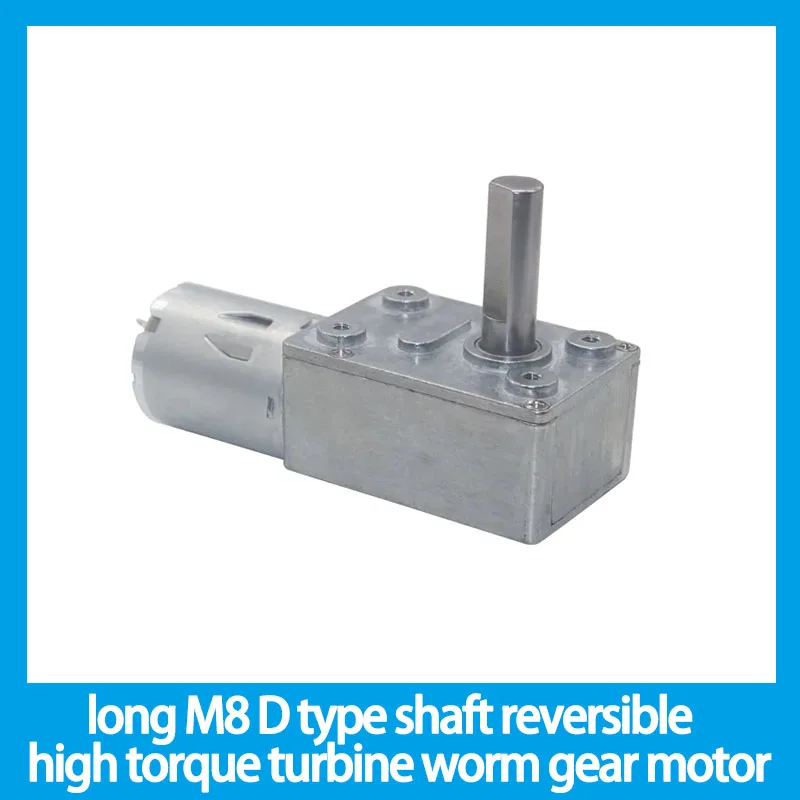 6rpm to 150rpm long M8 D type shaft reversible high torque turbine worm gear motor low speed deceleration DC worm gear motor