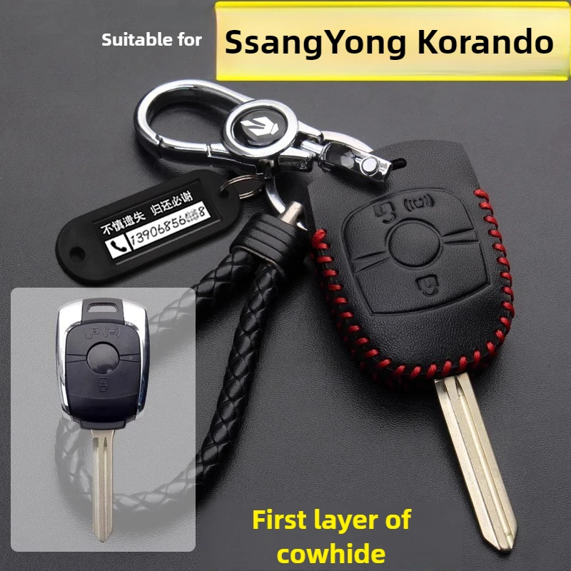 For 11-13 Shuanglong Korando Straight Car Key Bag Korando Key Cover Leather Buckle Car Supplies, Christmas Gifts