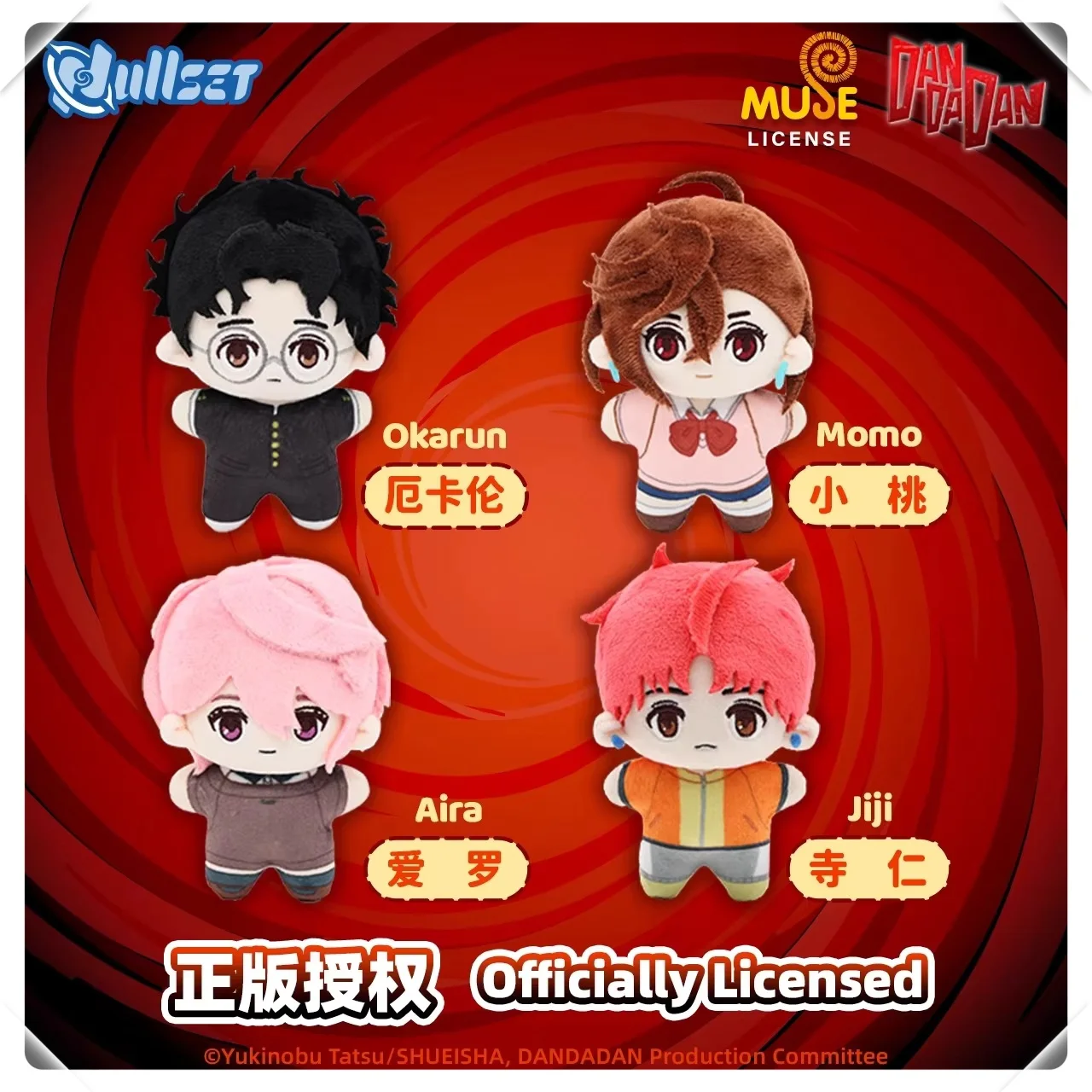 Oficjalny NULLSET Pluszowy Wisiorek - Seria Lalek w Kształcie Rozgwiazdy Blind Box Okarun Momo Aira Jiji Brelok Urocza Lalka Kolekcjonerska Zabawka