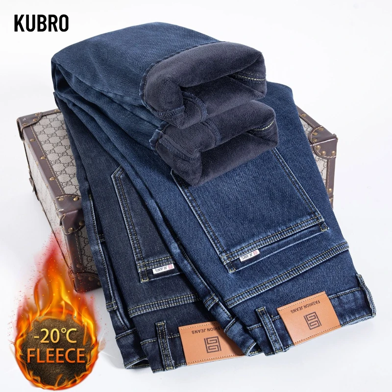 

Новый осенне-зимний стиль из флиса и утолщенных мужских свободных прямых джинсов больших размеров – повседневные и удобные.