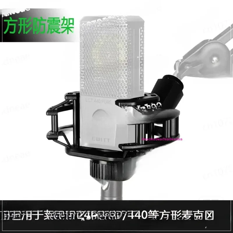 240 249 440 Microphone anti-shock bracket