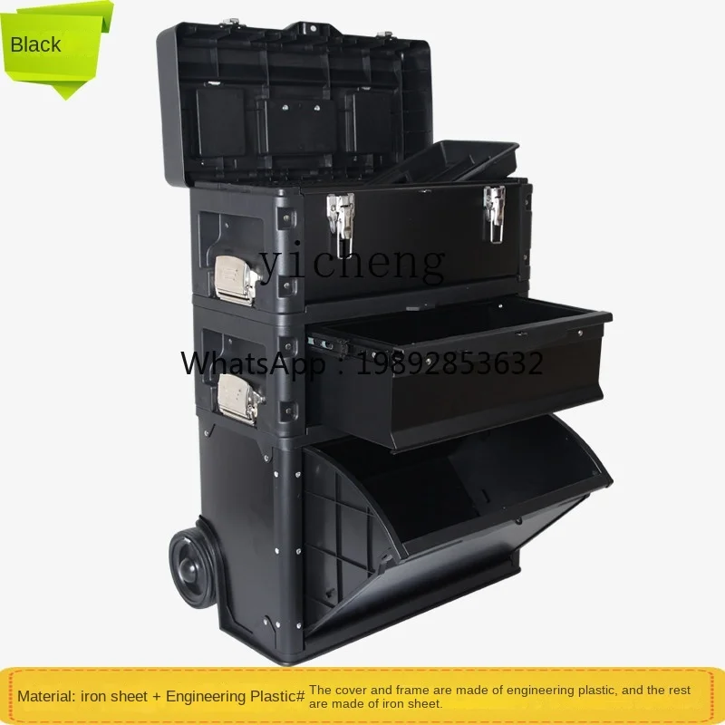 D24-Three-Layer Stacking Toolbox Multi-Function Trolley Large Household Hardware Tools Wheeled Mobile Storage Box