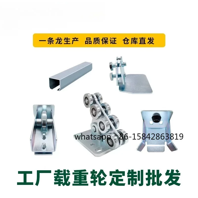 Heavy Duty Industrial Hanging Door Pulley Sliding Door Track Roller Factory Workshop Suspension Hanging Wheel