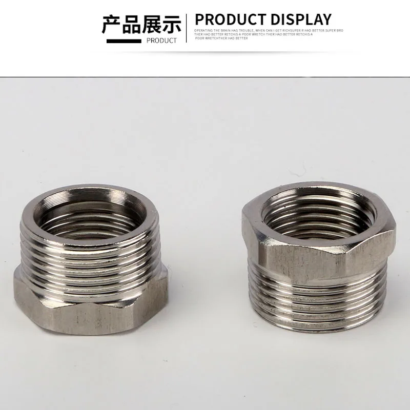20MM internal thread to 25MM external thread straight bushing stainless steel reducing straight joint water pipe joint reducer