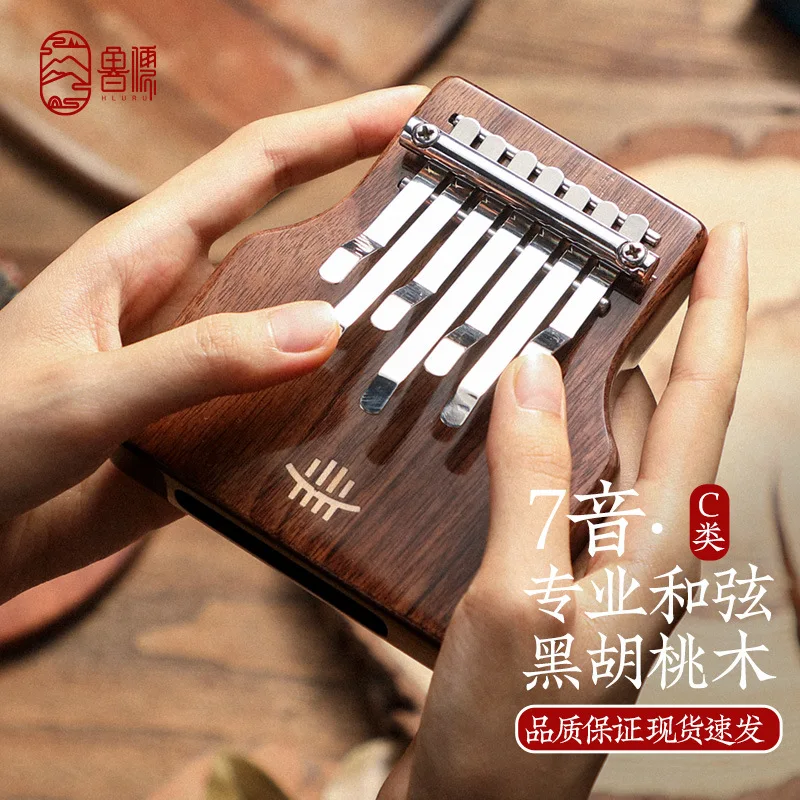 

Class C professional chord model new thumb piano portable thumb piano