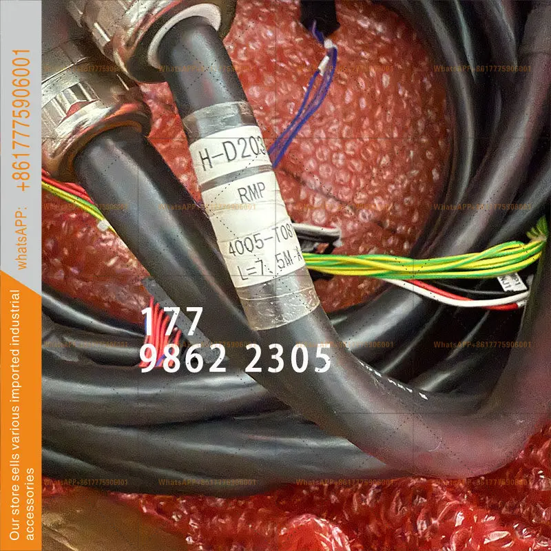 Main body link control cabinet power coded cable A660-4005-T081L = 7.5M