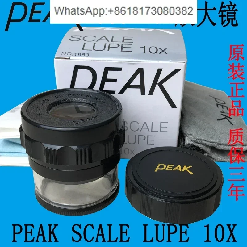 

Япония Donghai Bijia 1983-10X Портативная 10-кратная лупа с поперечной шкалой