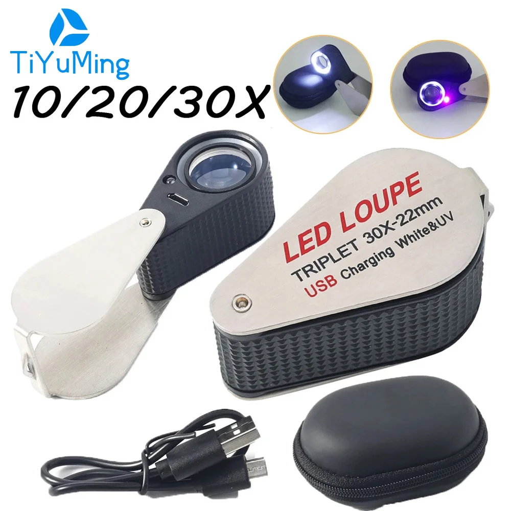 

Folding magnifying glass 10/20/30X with LED/UV rechargeable magnifying glass for jewelry and diamond antiques identification