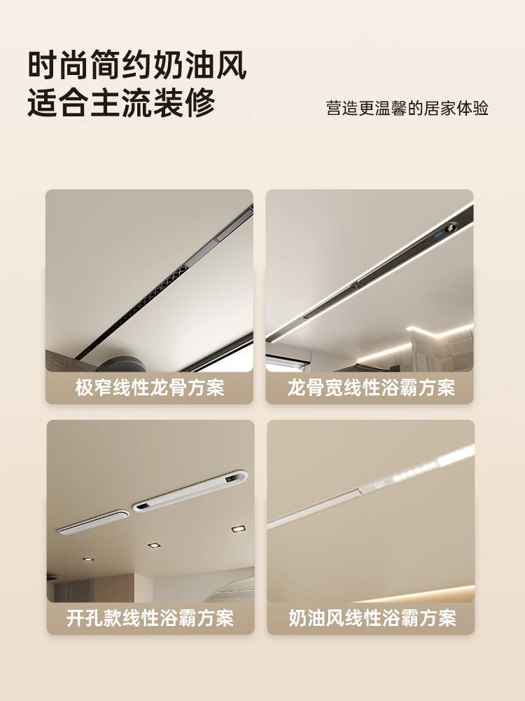 Honeycomb large panel wind heating bath heater integrated suspended ceiling bathroom living room kitchen balcony bedroom