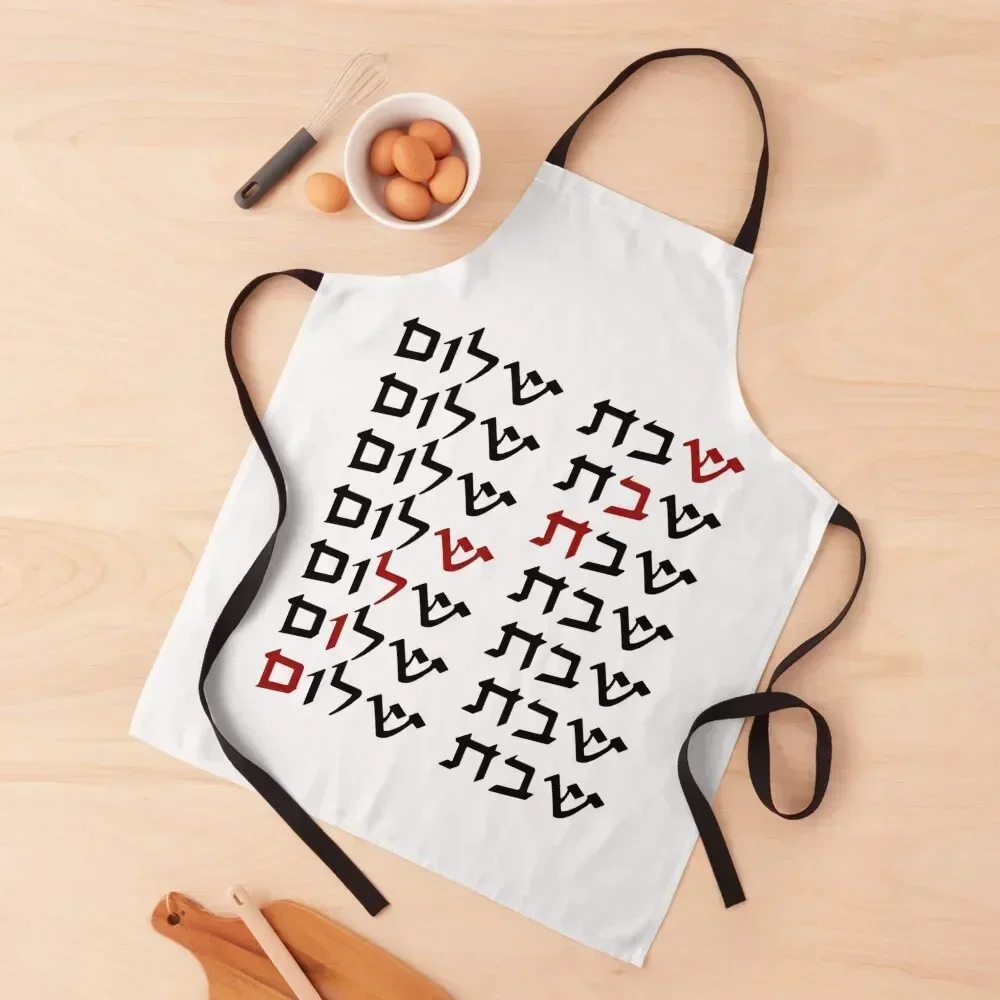 

Hebrew Shabbat Shalom Apron Funny Kitchen Utensils Barista For Women Kitchen Apron