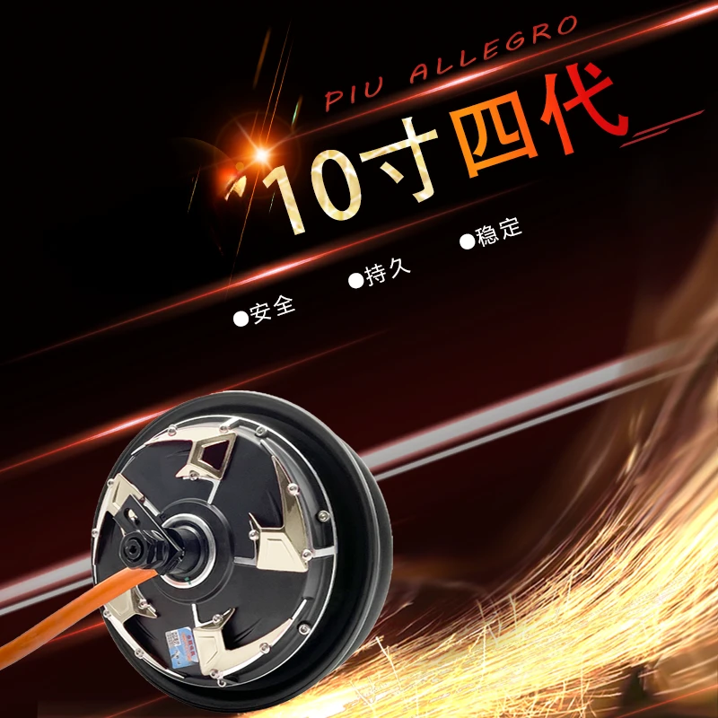 10 inch fourth generation 1500W2000W3000W motor remote drive is suitable for NIU car motor set