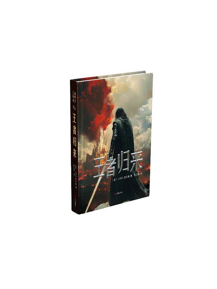 

Book-Winshare Lord Of the Rings Trilogy Return Of the King