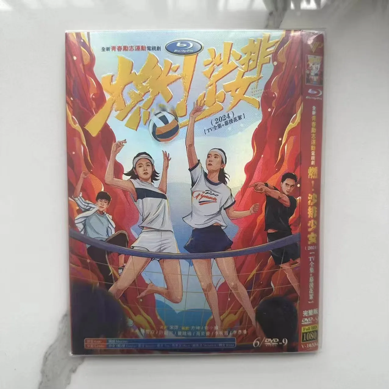 

Ignite: Beach Volleyball Girls High-Definition TV Series DVD Box Set