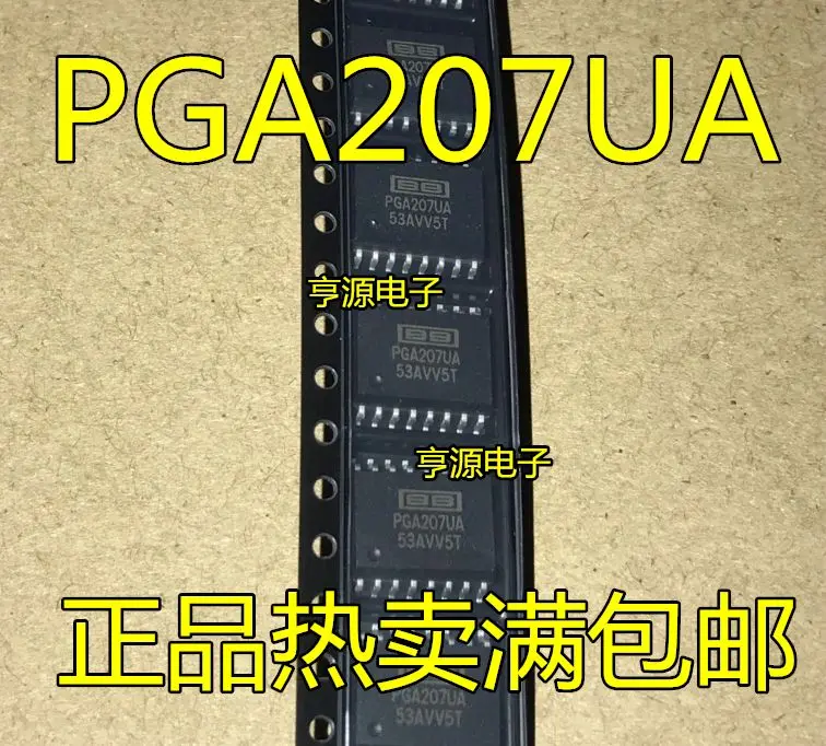 

Free shipping PGA207UA PGA207U PGA207 SOP16IC 5PCS Please leave a comment