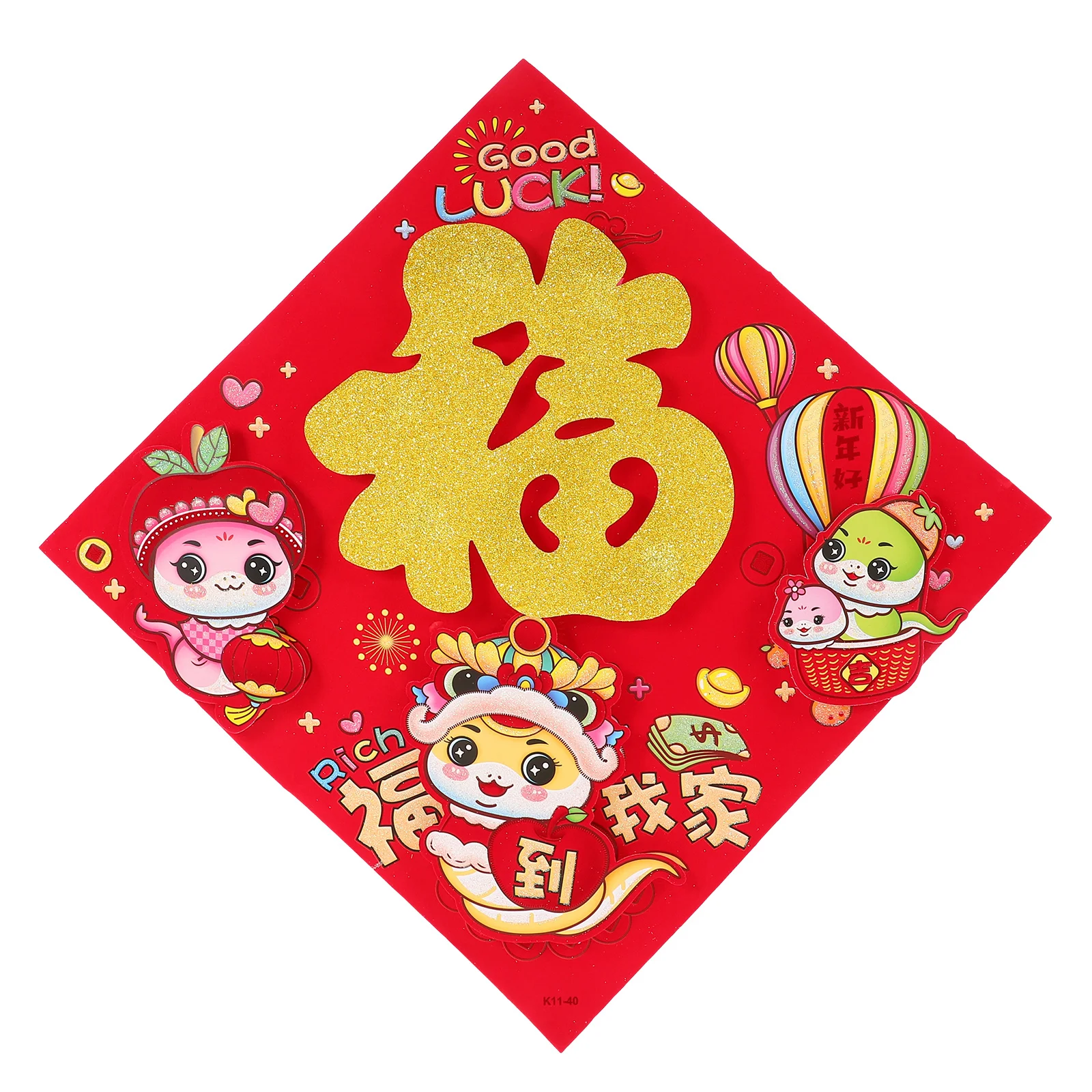 Year of The Snake 2025 3D Cartoon Fu Character Sticker Chinese New Year Window Clings Festive Decoration Fu Window Sticker