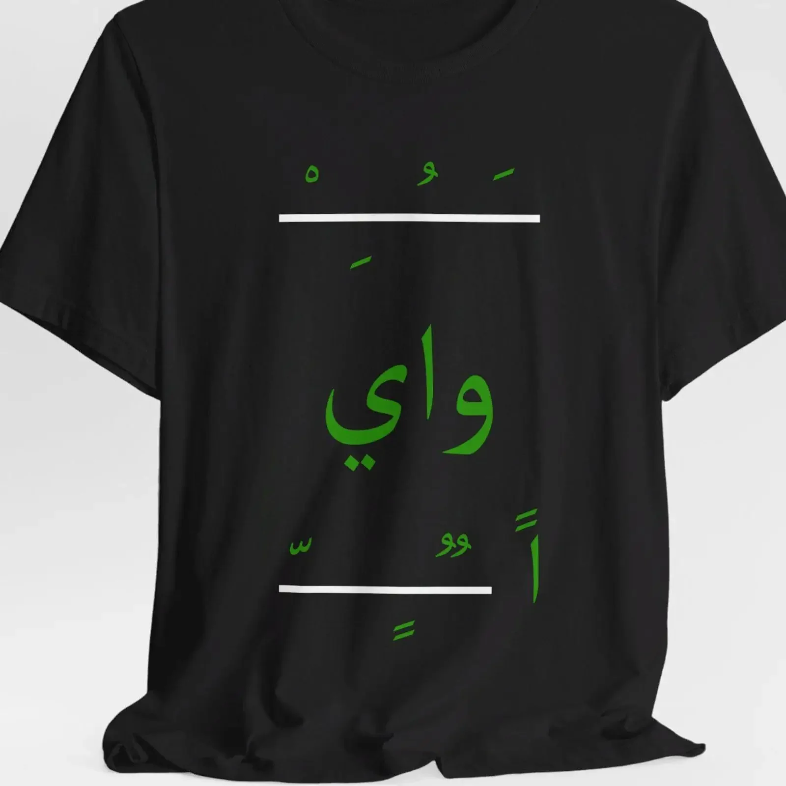 Arabic Alphabet T Shirt Arabian Letters Green Writing vintage Washed Comfortable graphic streetwear Versatile Unisex Slightly