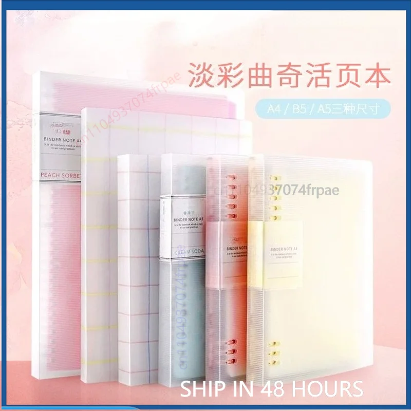 For KOKUYO Grid‑Impression & Pastel Cookie Loose‑Leaf Binder A5 B5 Campus Paper Interchangeable Refill Planner Notebook（2pcs）