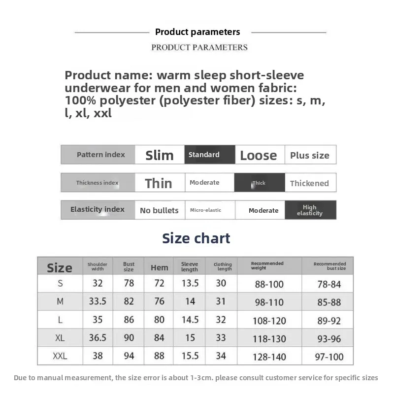 Shoulder Back Warmer Sleeveless Undershirt Universal Wear All Seasons Soft Comfortable Half Sleeve Base Top Warm Sleep Inner New view 2